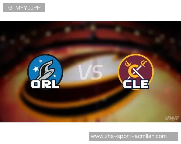 骑士与魔术对决数据分析揭示比赛关键因素与球员表现