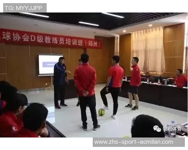 提升足球教练水平北京足球教练培训课程全面解析与实践分享